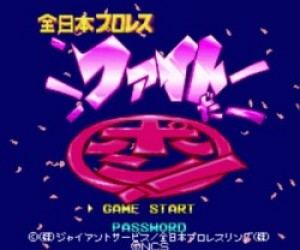 Zennihon Pro Wrestlong Fight Da Pon Rom